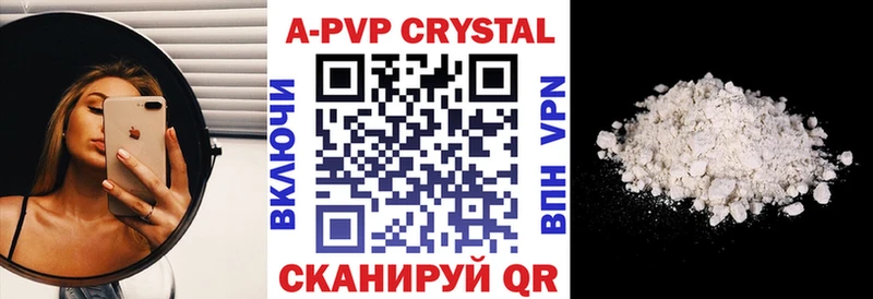 A PVP СК КРИС  Заволжск 