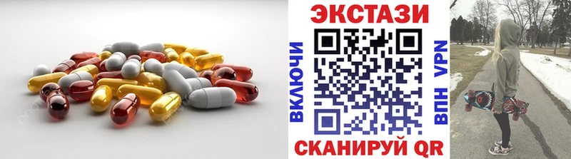ЭКСТАЗИ XTC  Заволжск 