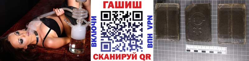 ссылка на мегу ссылки  Заволжск  Гашиш VHQ 