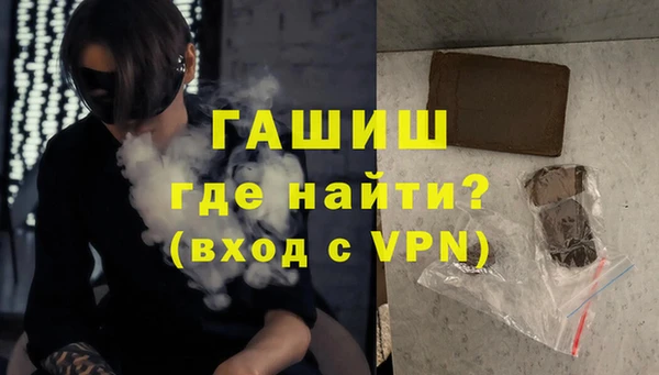 наркотики Волоколамск