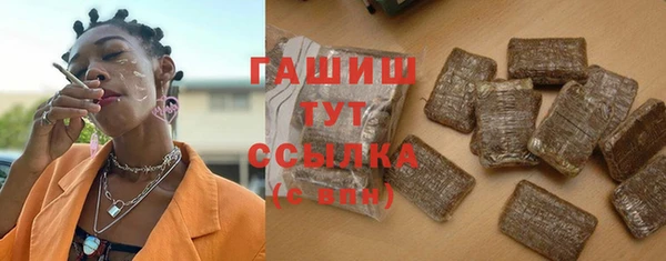 герыч Верхнеуральск