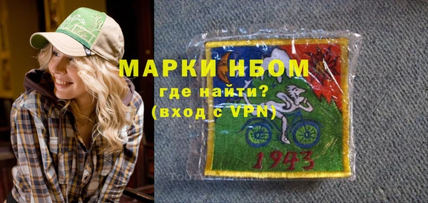 ПСИЛОЦИБИНОВЫЕ ГРИБЫ Волосово