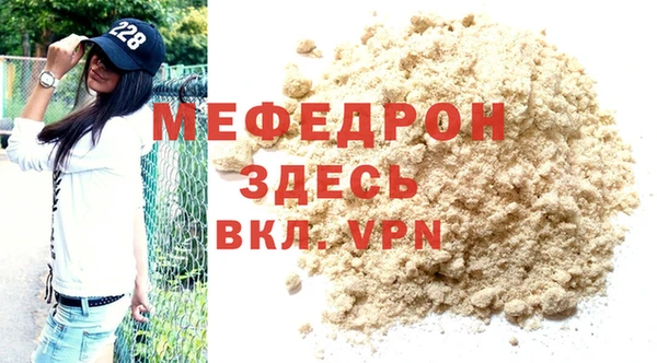 mdma Вязники
