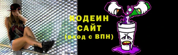 наркотики Волоколамск