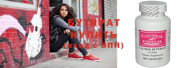 ПСИЛОЦИБИНОВЫЕ ГРИБЫ Волосово