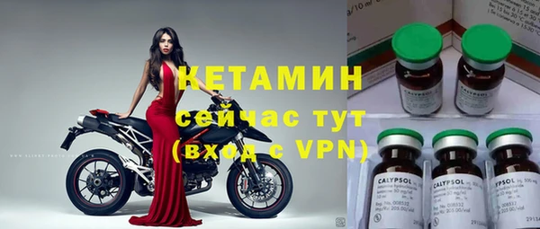 mdma Вязники