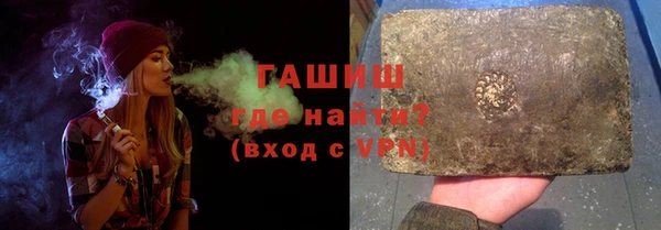 мескалин Володарск