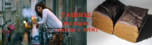 наркотики Волоколамск