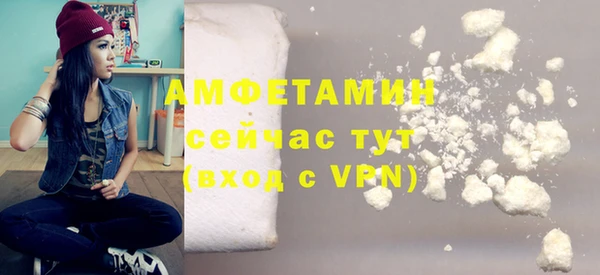 mdma Вязники