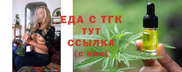 ПСИЛОЦИБИНОВЫЕ ГРИБЫ Волосово