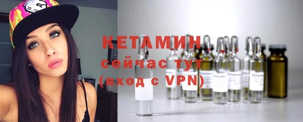 герыч Верхнеуральск