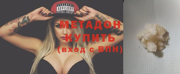 ПСИЛОЦИБИНОВЫЕ ГРИБЫ Волосово
