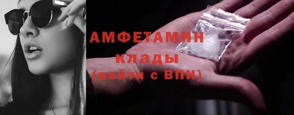герыч Верея