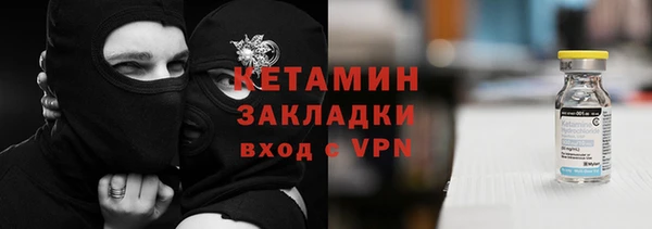 наркотики Волоколамск
