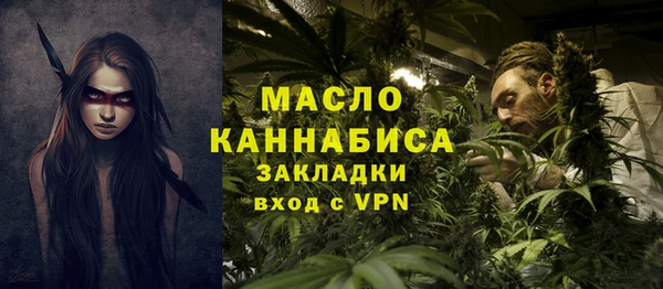 мескалин Володарск
