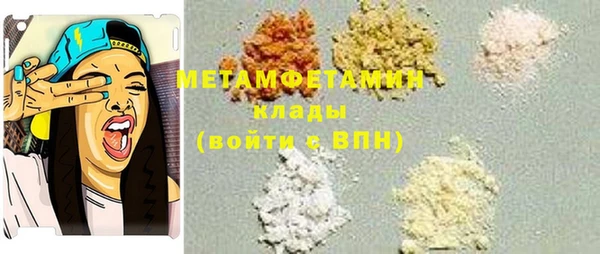 мескалин Володарск