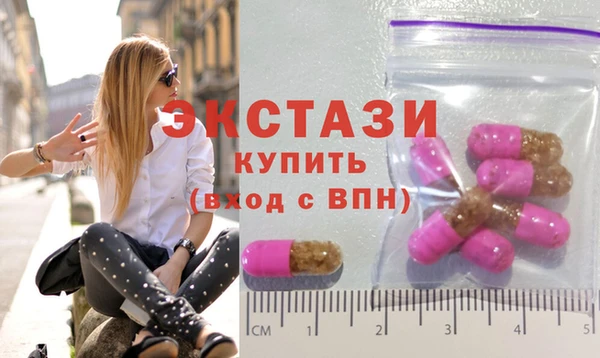 мескалин Володарск