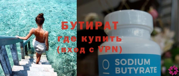 мескалин Володарск
