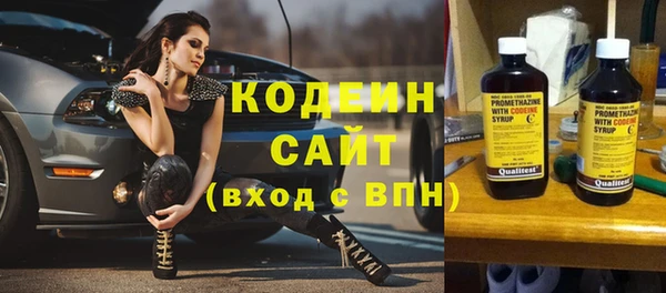 наркотики Волоколамск