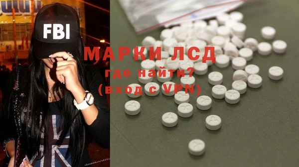 мескалин Володарск