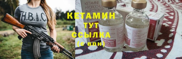 mdma Вязники