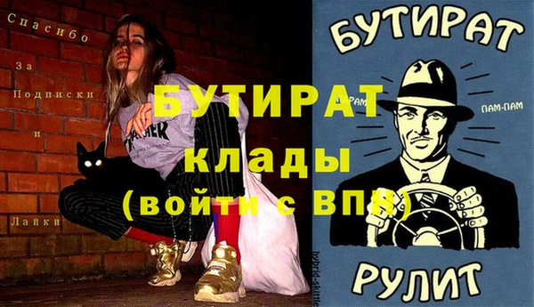 гидропоника Вяземский
