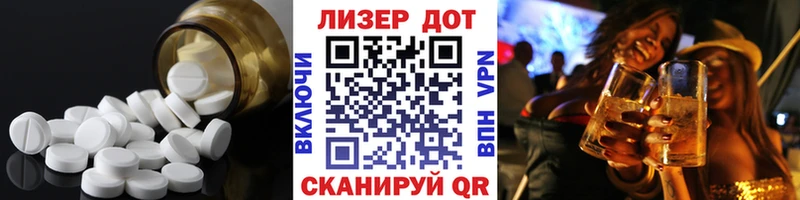 Лсд 25 экстази кислота  Заволжск 