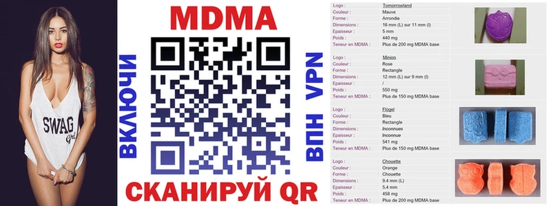 МДМА кристаллы  Заволжск 