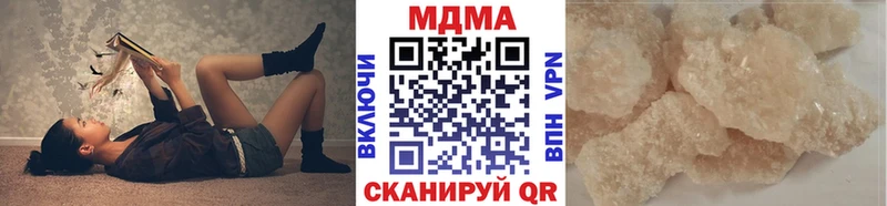 MDMA crystal Заволжск