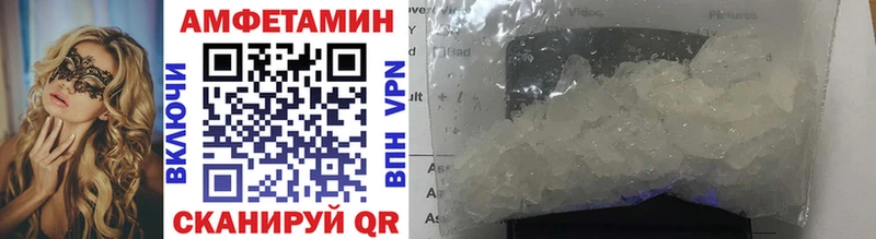 Первитин Methamphetamine Заволжск