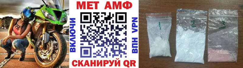 Первитин кристалл  Заволжск 