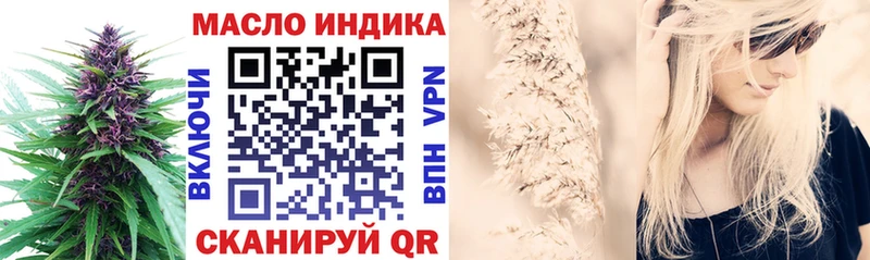 shop наркотические препараты  как найти наркотики  Заволжск  ТГК вейп с тгк 