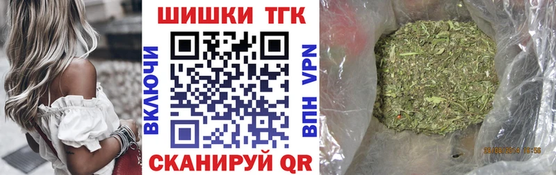 Марихуана OG Kush  наркошоп  Заволжск 